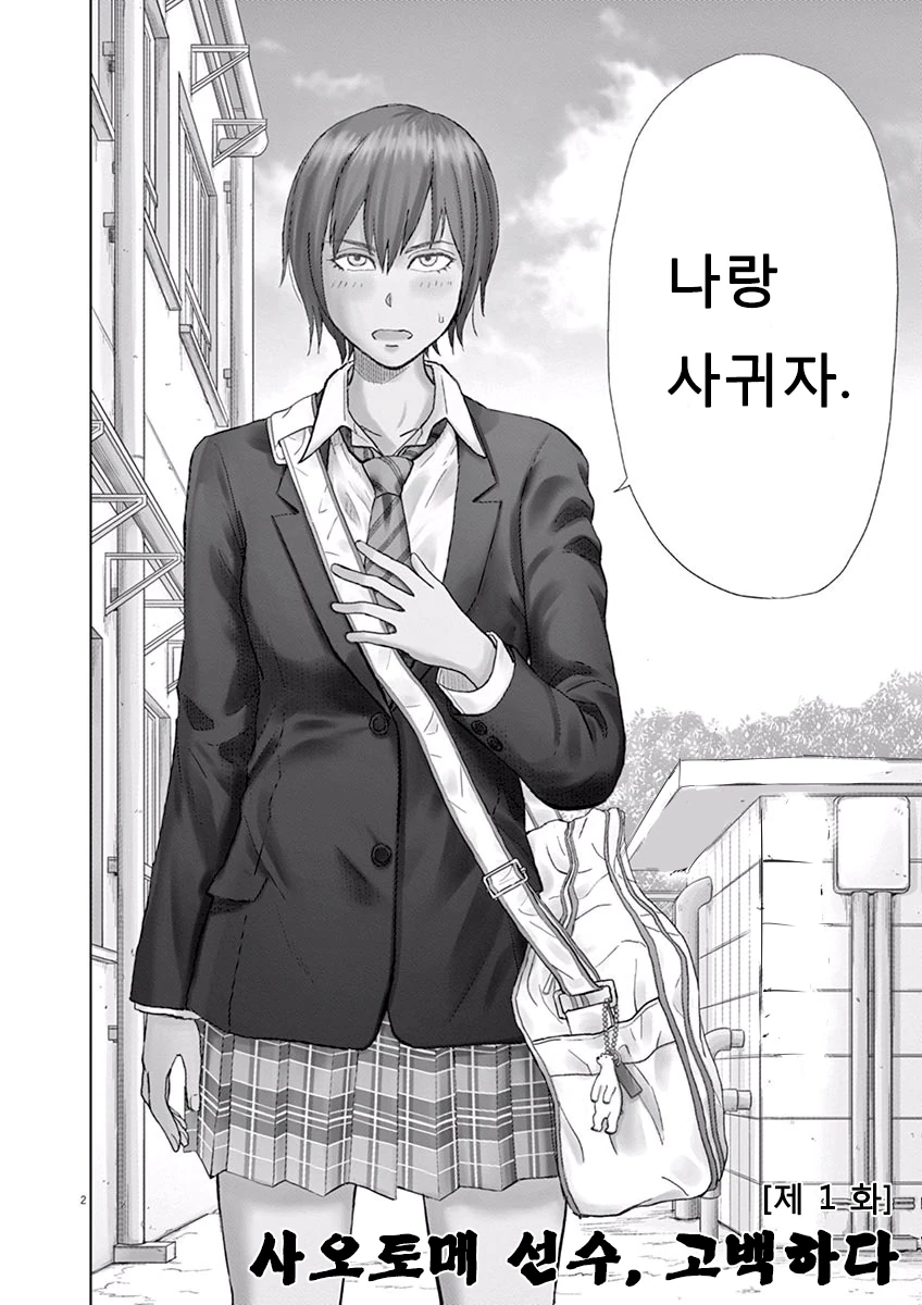 manga_914752_001.webp