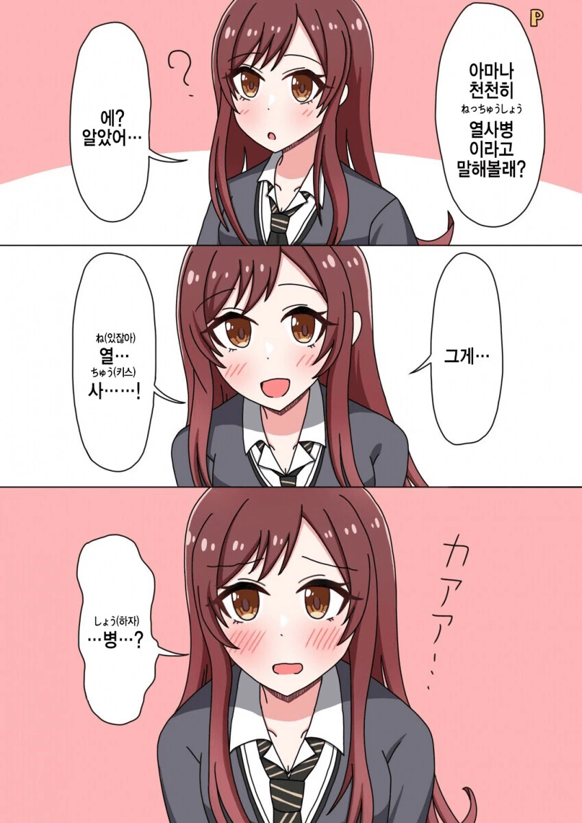 manga_935643_001.webp