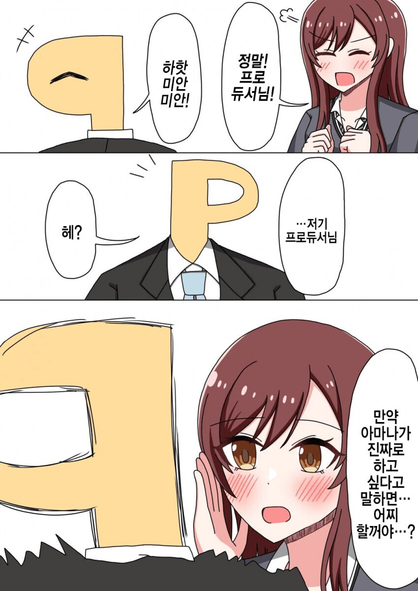 manga_935643_002.webp
