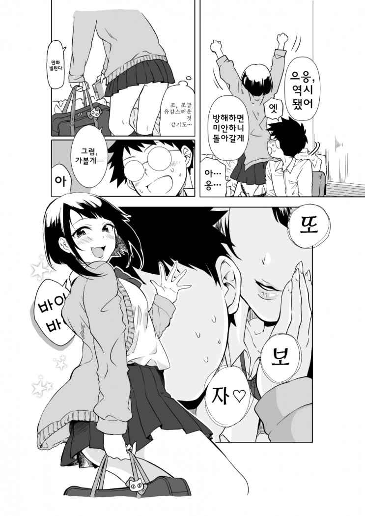 manga_94671_004.webp