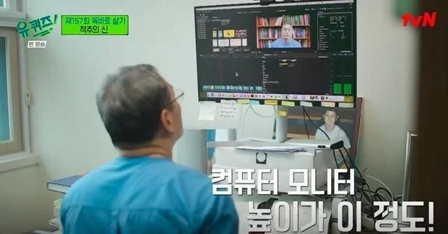 척추의사가 권장하는 모니터 높이_1.webp