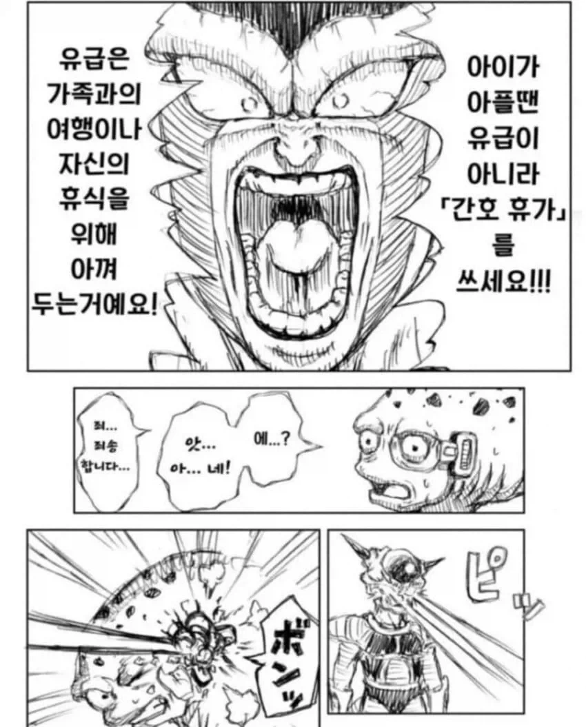 참된 리더의 표본_7.webp