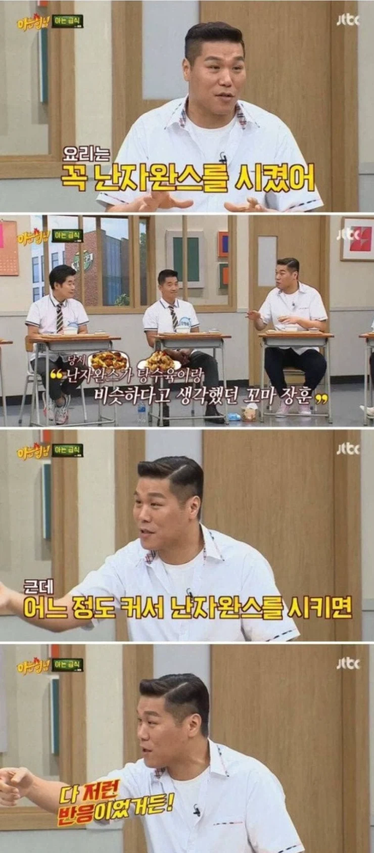 서민 공감 못해주는 금수저_3.webp