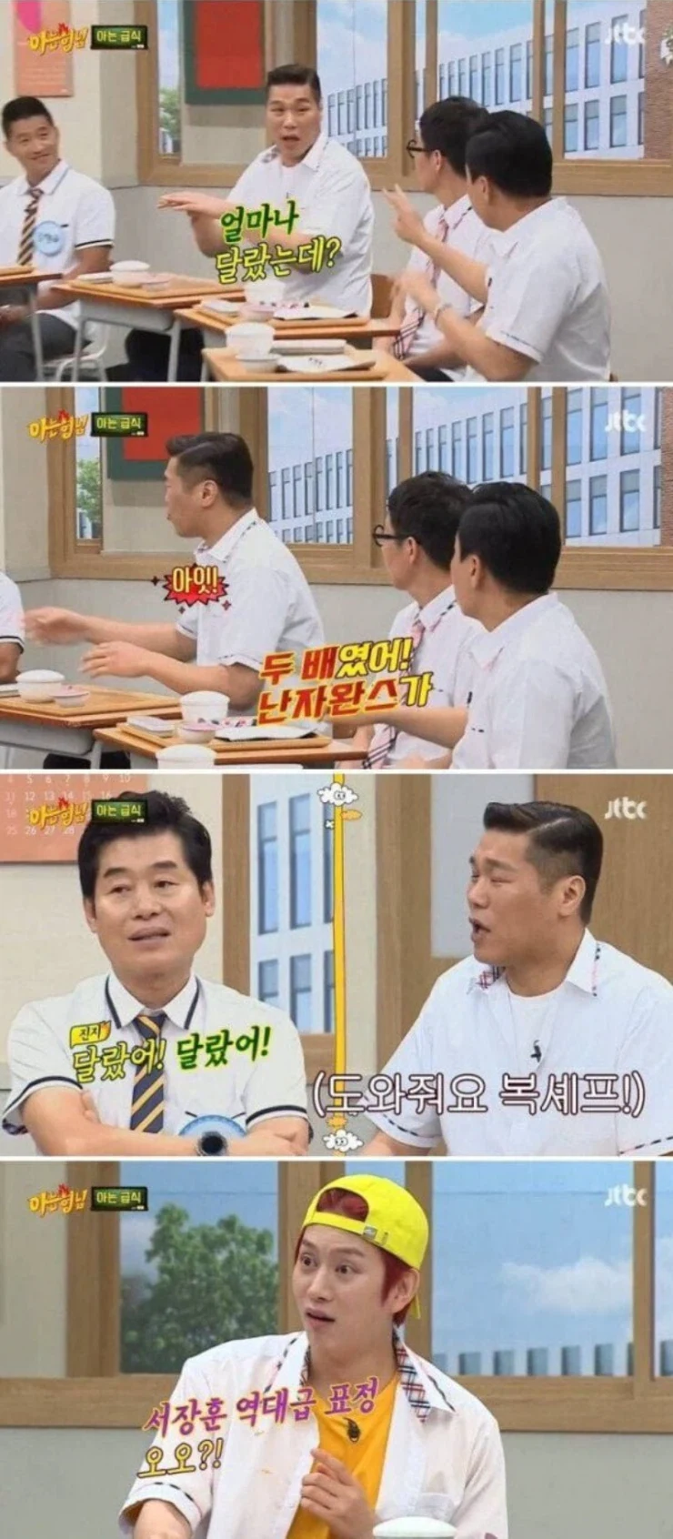 서민 공감 못해주는 금수저_4.webp