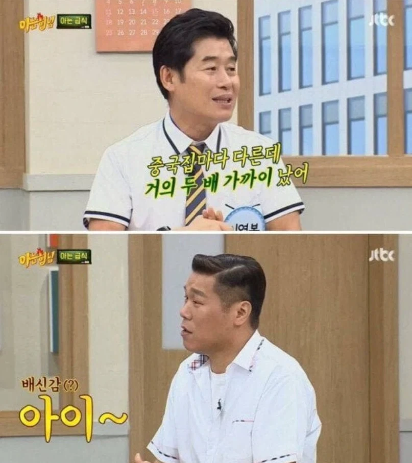 서민 공감 못해주는 금수저_6.webp