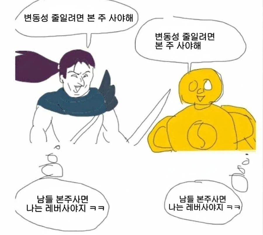 주식) 단일주 레버리지가 가불기인 이유_1.webp