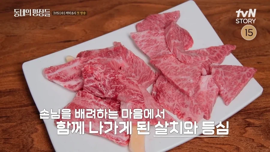 서울자가 김부장 컨셉으로 먹방예능 나온듯.jpg_3.webp
