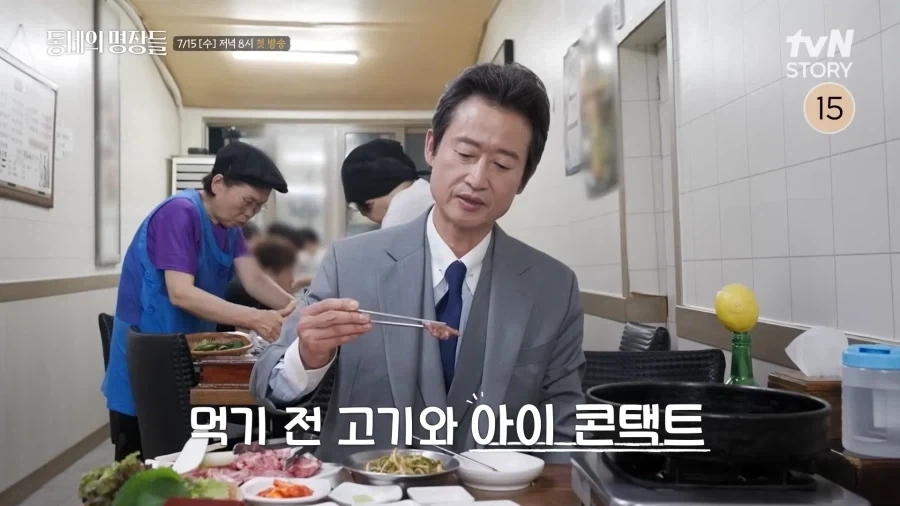 서울자가 김부장 컨셉으로 먹방예능 나온듯.jpg_6.webp
