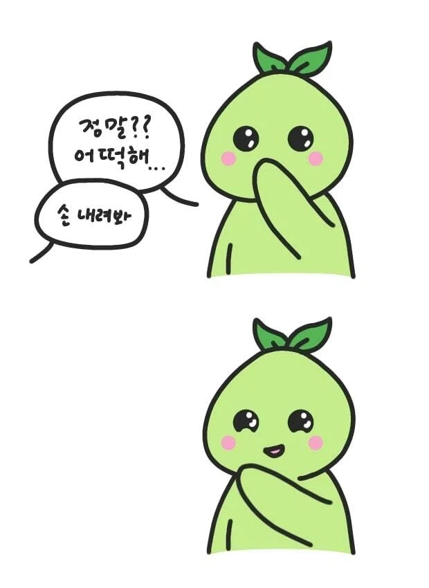 8월부터 도입될 예탁금 3천이상 조건에 증권사는 노난이유_5.webp