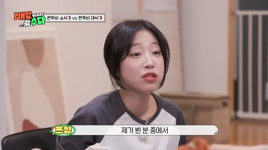쯔양에게 인정받은 이영자.jpg_2.webp