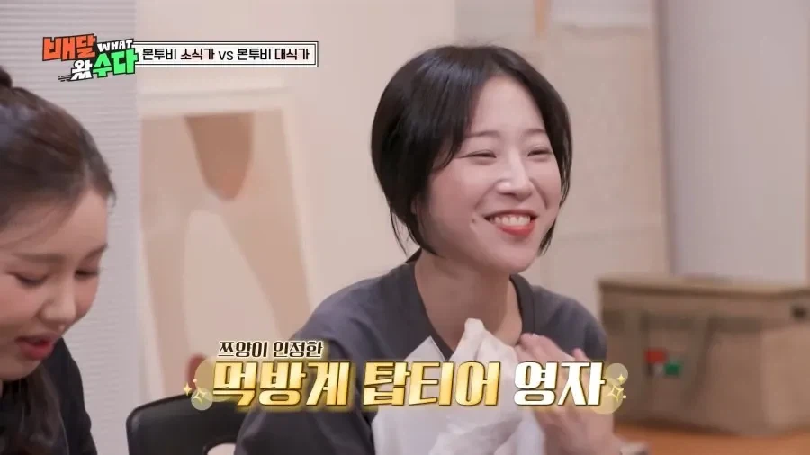쯔양에게 인정받은 이영자.jpg_7.webp