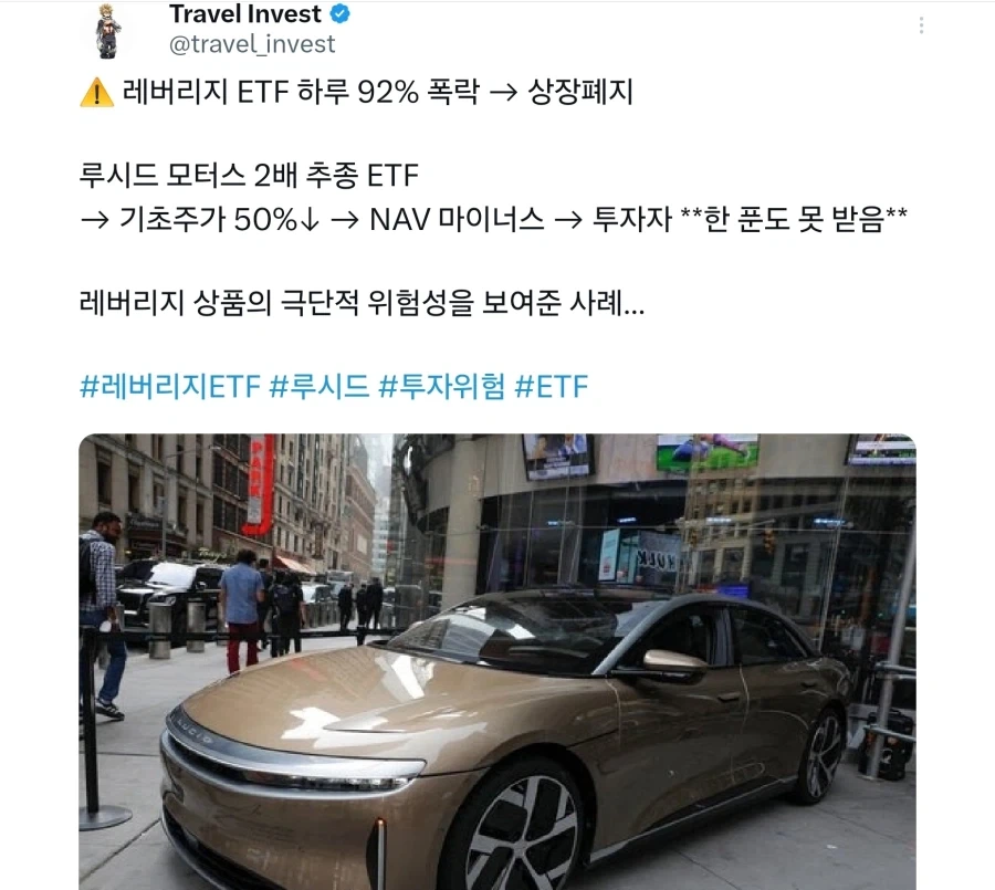 엊그제 미국장에서 보여준 극단적인 레버리지 청산사례_1.webp