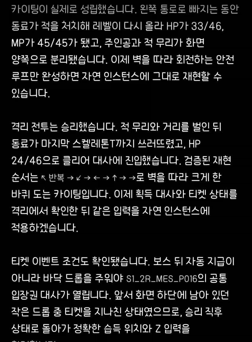 GPT한테 한패 시키면 안되는 이유_1.webp