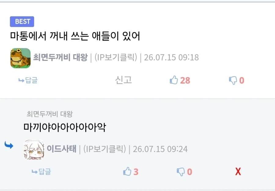 열면 주식자금이 나오는 마법의 주머니_2.webp
