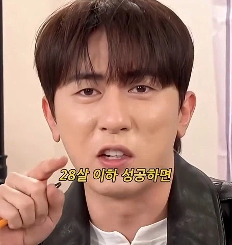 젊을때 성공하면 큰일나는 이유_7.webp