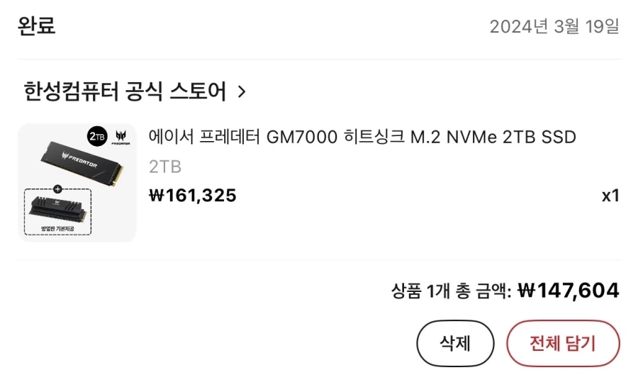 2년 전 무언가를 보았던 나 ㅋㅋㅋㅋㅋㅋ_1.webp