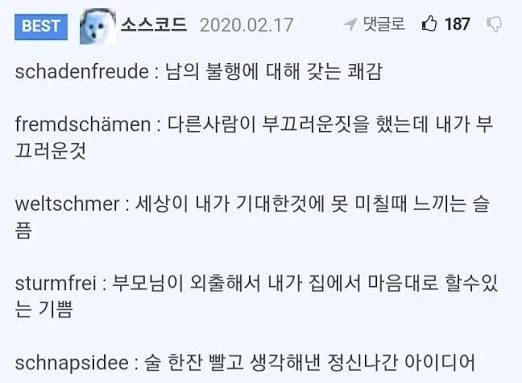 독일인의 특징_2.webp