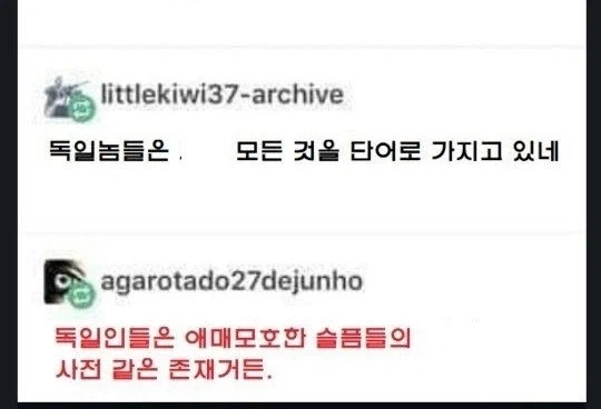 독일인의 특징_3.webp