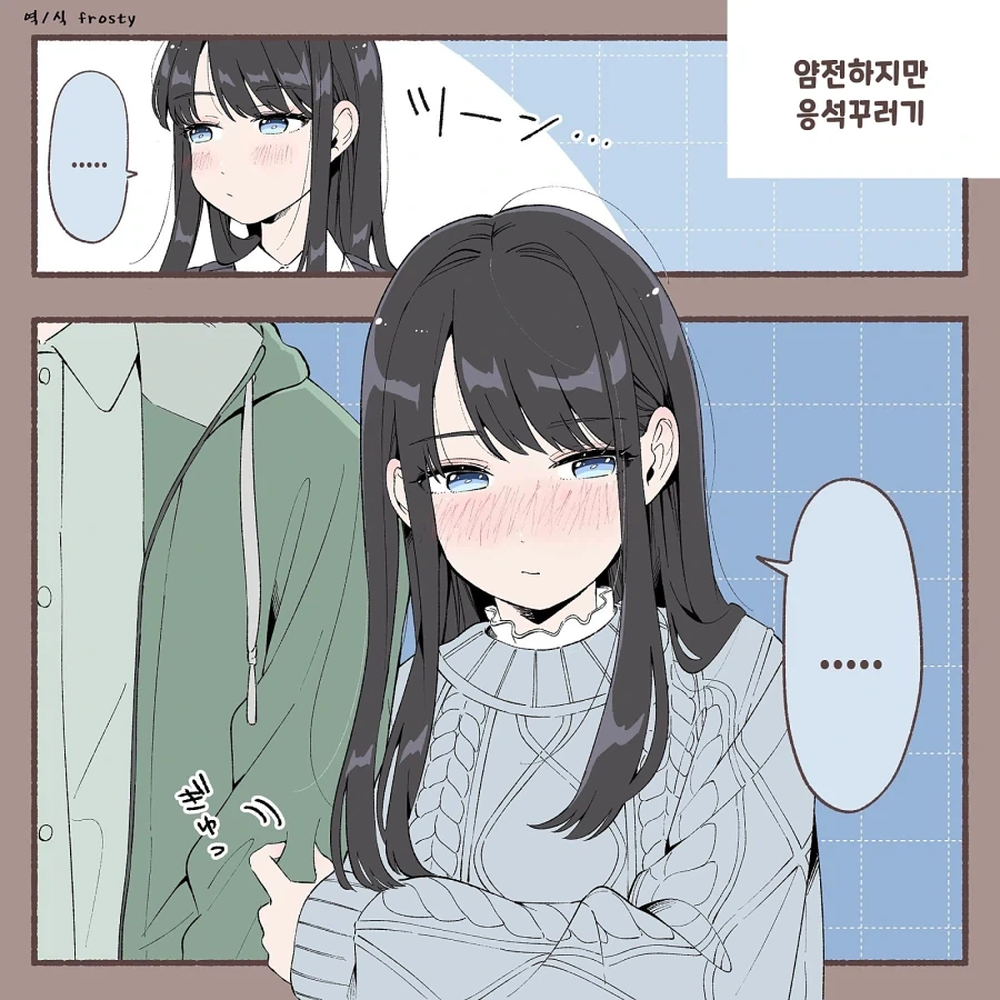 얌전한 여자들_1.webp