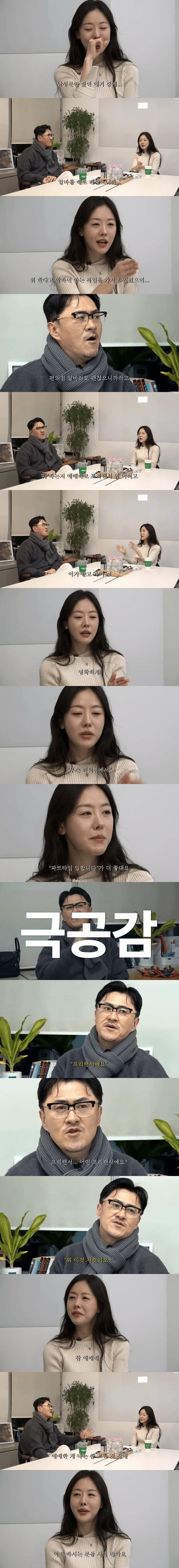 남자들이 결정사에 요청하는 조건 중 한 가지_1.webp
