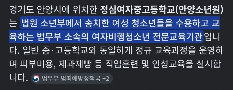 결혼 전에 과거를 고백한 여자.jpg_2.webp