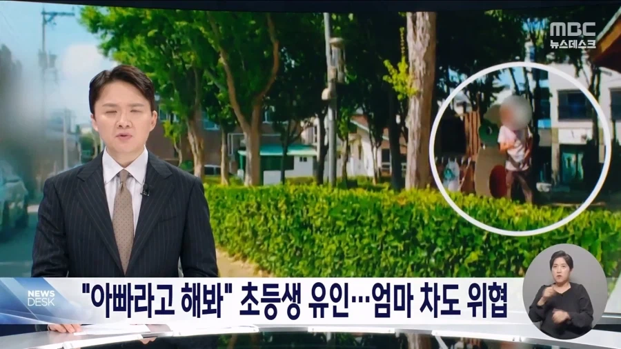 아빠라고해봐