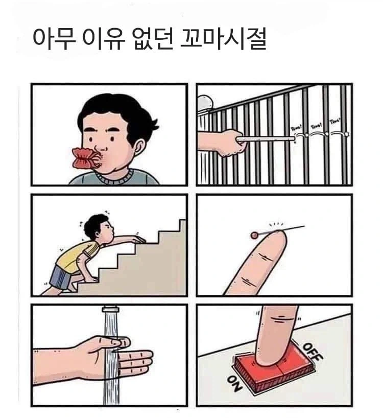 의외로 전 세계 공통이라는 거_1.webp