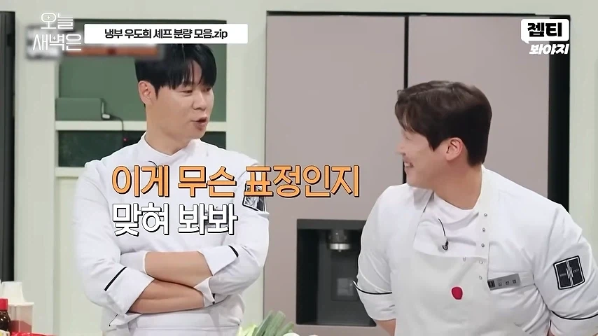 이게 무슨표정인지 맞춰봐_1.webp