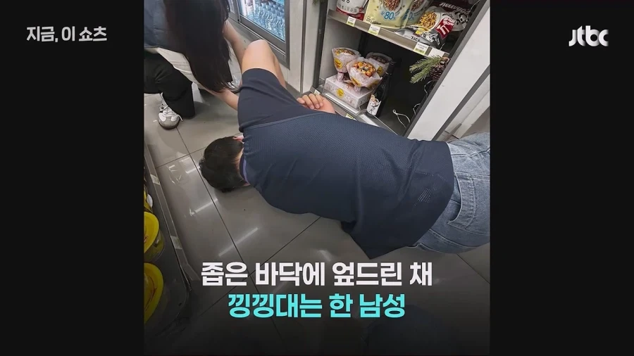바닥 엎드려가며 일 관광객 이어폰 찾아줘…‘훈훈 미담’ 편의점 직원 포상_1.webp