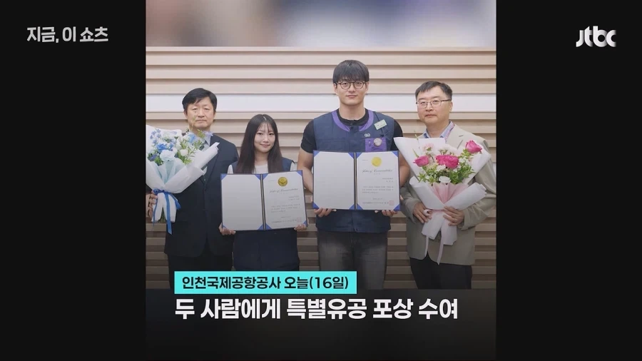 바닥 엎드려가며 일 관광객 이어폰 찾아줘…‘훈훈 미담’ 편의점 직원 포상_8.webp