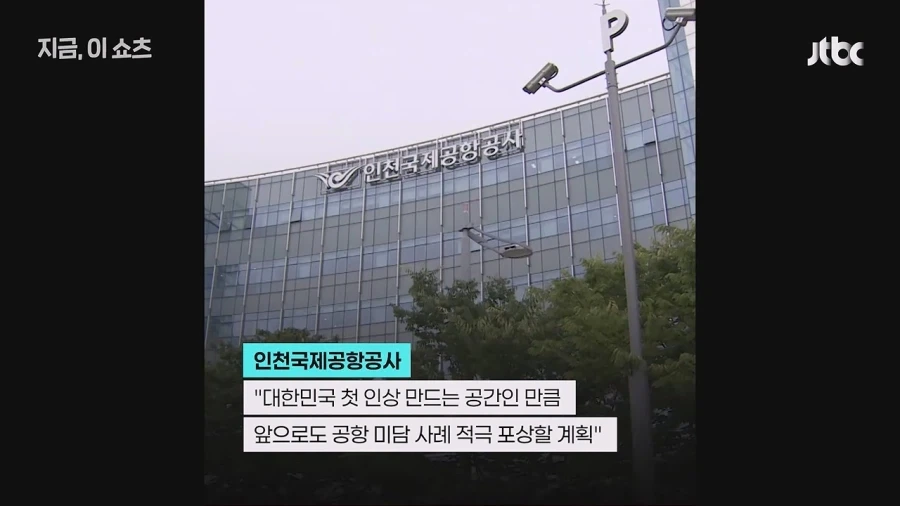 바닥 엎드려가며 일 관광객 이어폰 찾아줘…‘훈훈 미담’ 편의점 직원 포상_10.webp