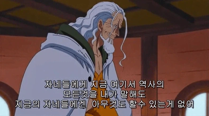 원피스는 존재한다!!!!_2.webp
