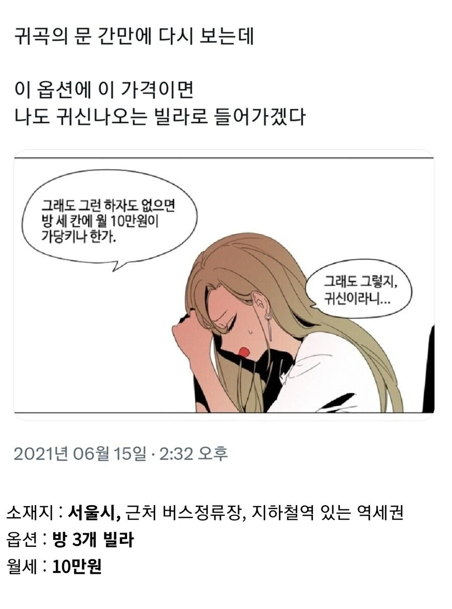 배가 부르다 못해 터지는 소리하는 여자;_1.webp