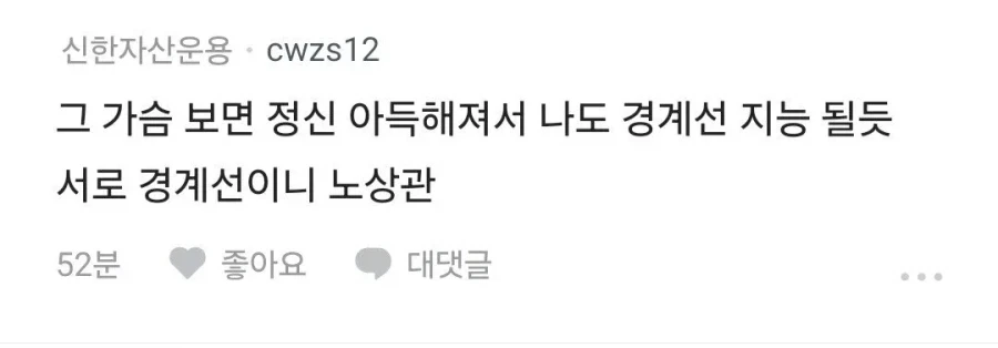 좀 멍청한데 예쁘고 몸매좋으면 어때.jpg_2.webp