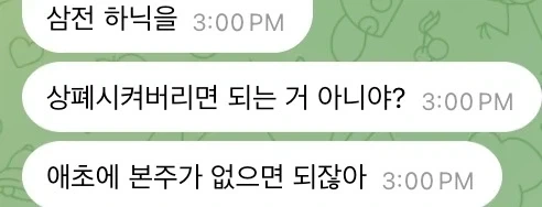 종토방 현자들이 드디어 레버리지에 대한 대책을 고안해냄_1.webp