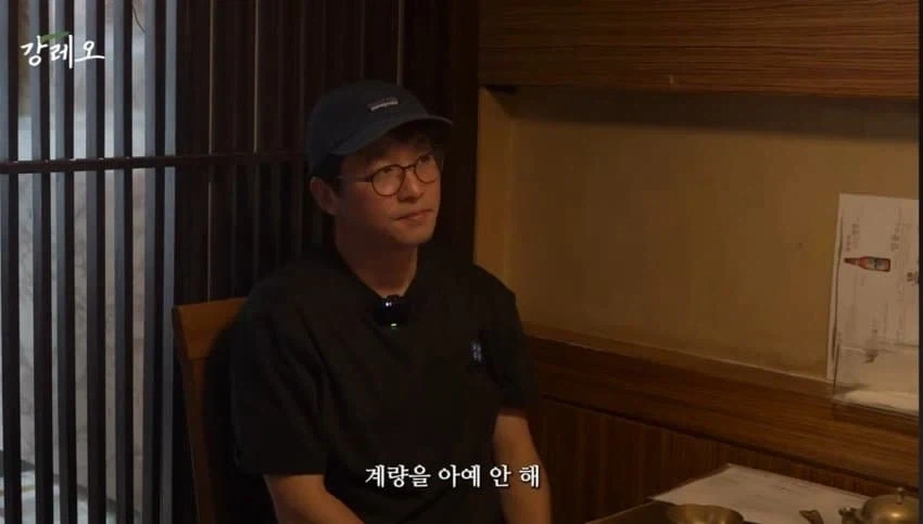 감각으로 요리하는 법을 배운 강레오 셰프.jpg_2.webp