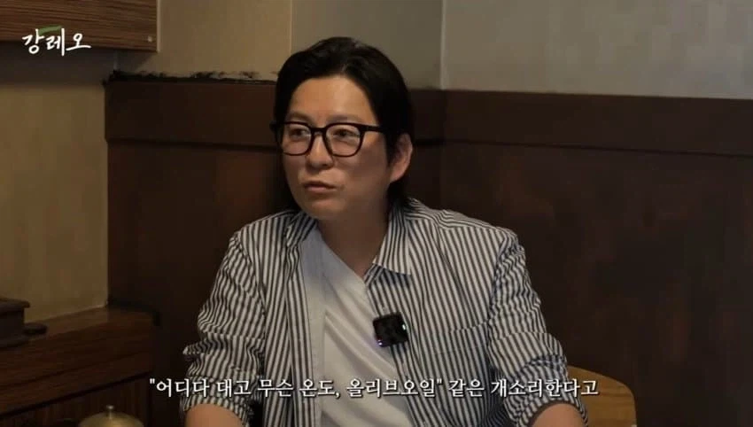 감각으로 요리하는 법을 배운 강레오 셰프.jpg_19.webp