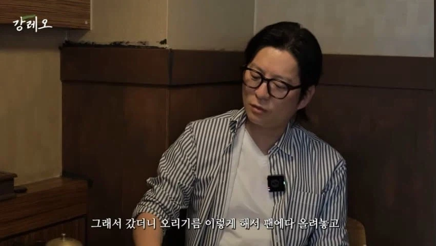 감각으로 요리하는 법을 배운 강레오 셰프.jpg_22.webp