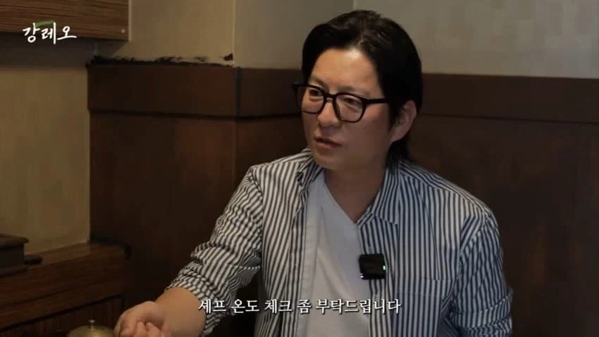 감각으로 요리하는 법을 배운 강레오 셰프.jpg_30.webp