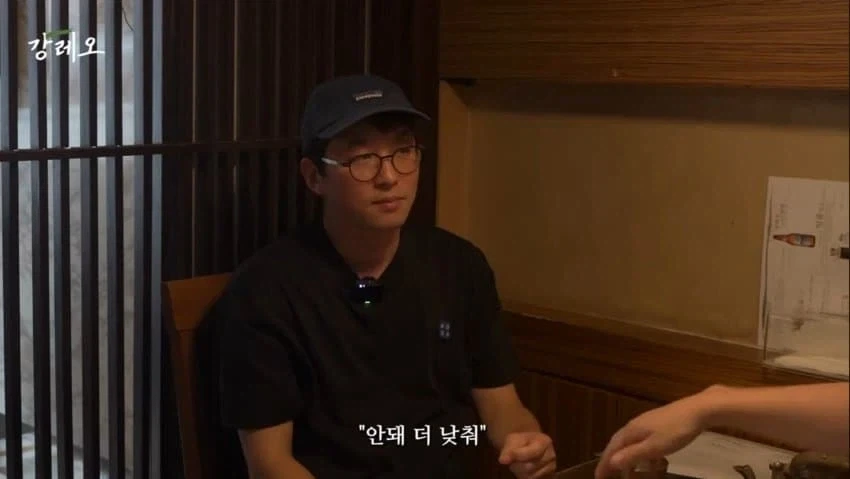 감각으로 요리하는 법을 배운 강레오 셰프.jpg_31.webp