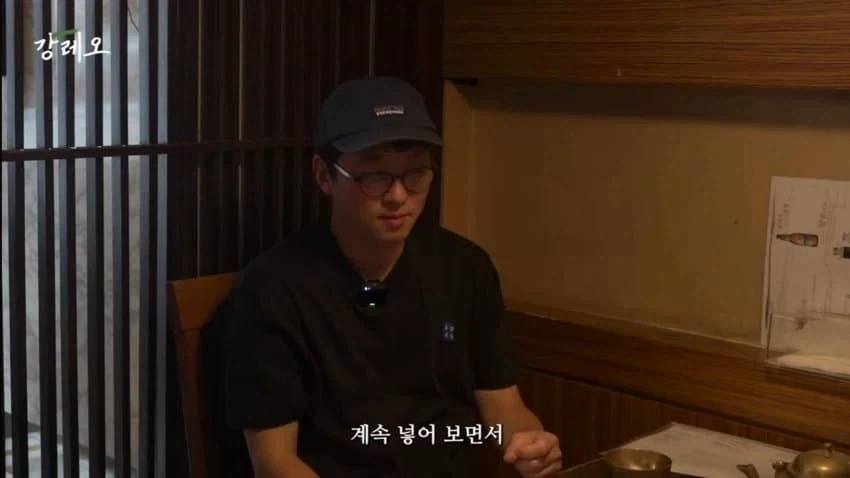 감각으로 요리하는 법을 배운 강레오 셰프.jpg_32.webp