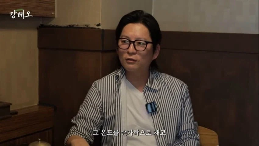 감각으로 요리하는 법을 배운 강레오 셰프.jpg_34.webp