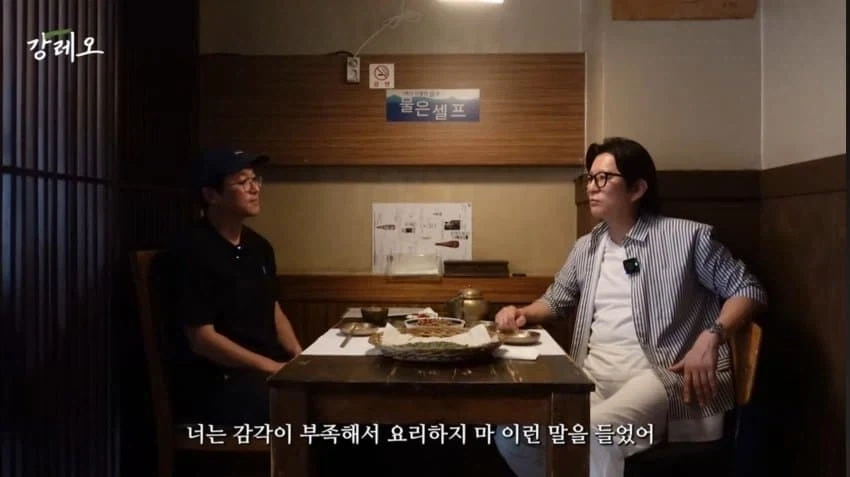 감각으로 요리하는 법을 배운 강레오 셰프.jpg_37.webp