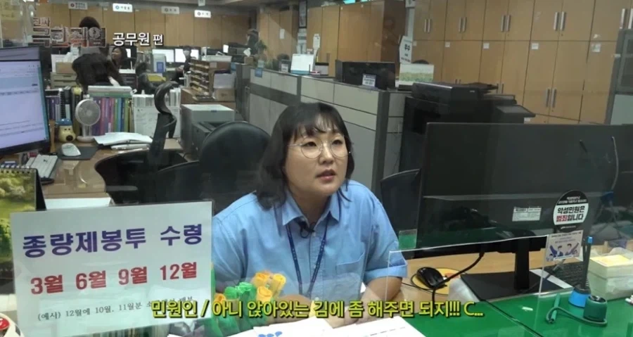 악성민원에 고통 받는 이수지.jpg_3.webp