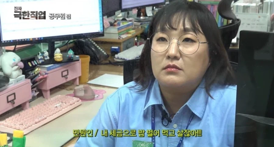 악성민원에 고통 받는 이수지.jpg_7.webp