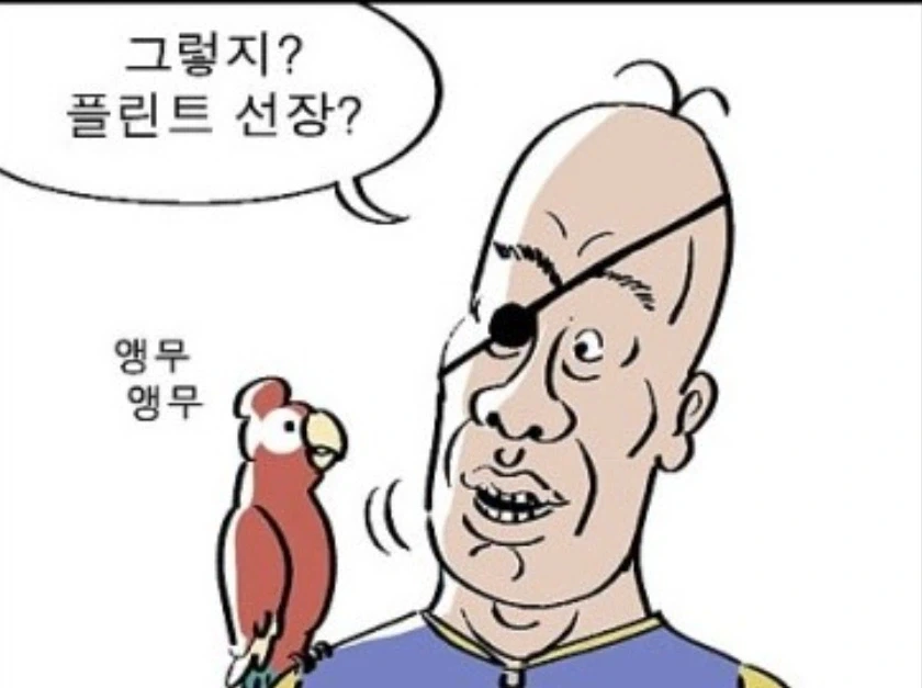 원피스 후반부를 예언한 귀귀_1.webp