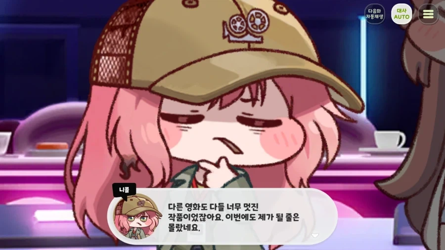 트릭컬) 이런 캐릭터라고_1.webp