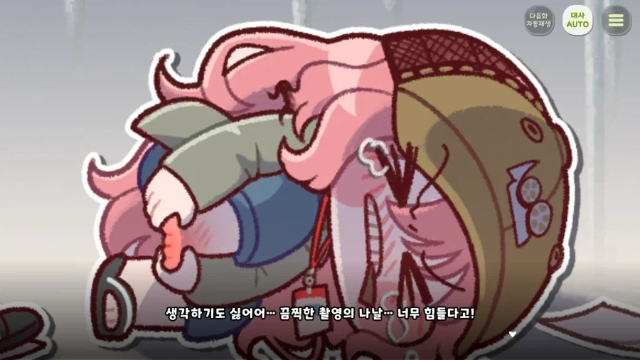 트릭컬) 이런 캐릭터라고_9.webp