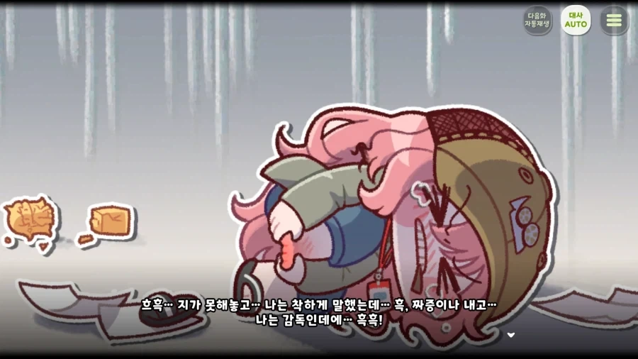 트릭컬) 이런 캐릭터라고_12.webp