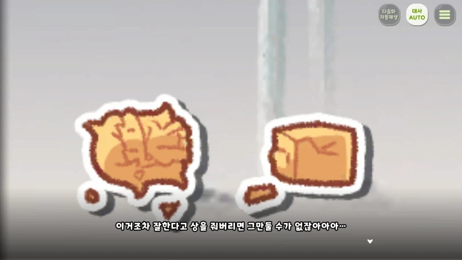 트릭컬) 이런 캐릭터라고_14.webp